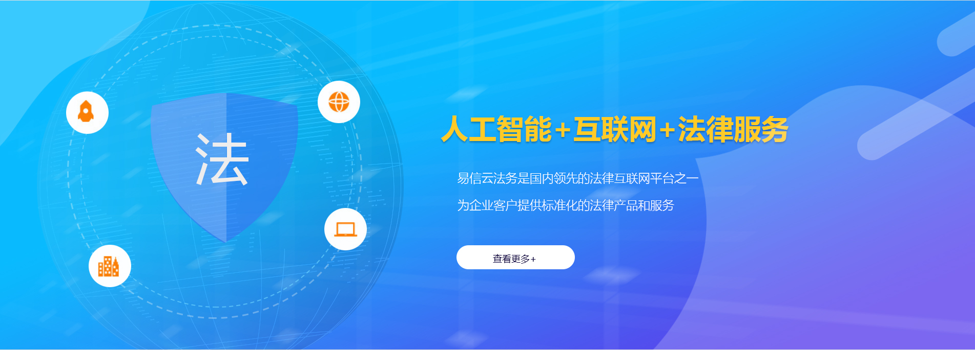 肃州律师在线咨询