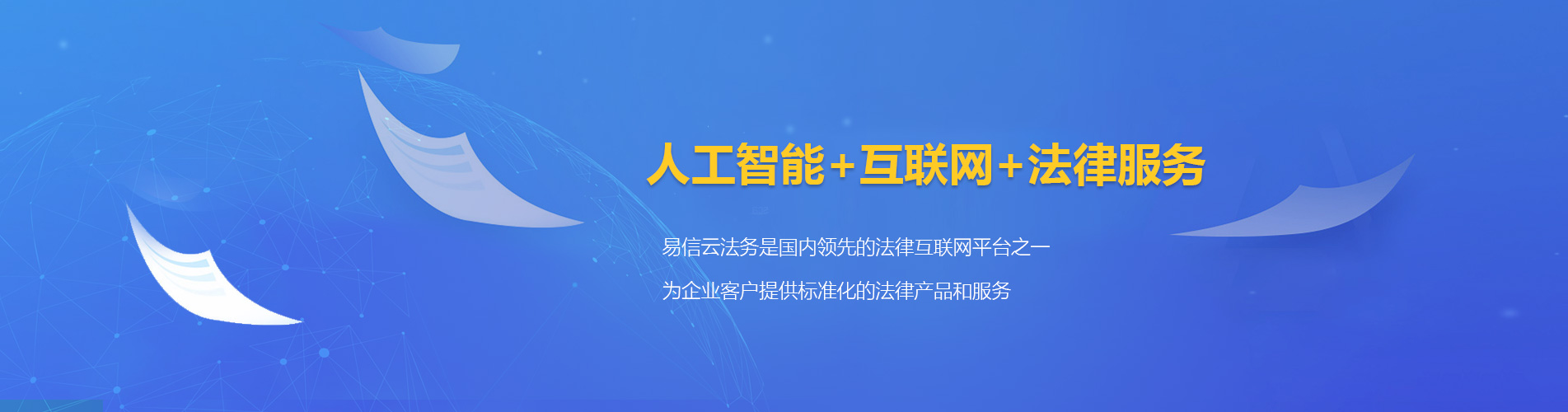肃州律师在线咨询